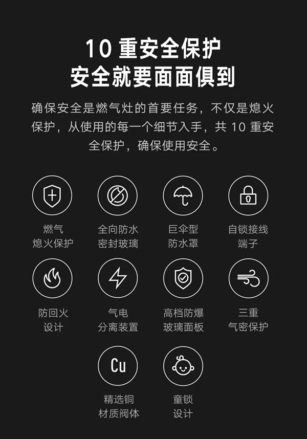 米全屋互聯網家電煙灶套裝Flash Pro