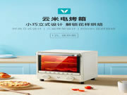 云米全屋互聯網：滿足小廚房的烘焙、空間需求