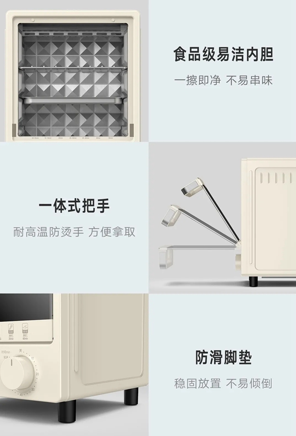 云米全屋互聯(lián)網(wǎng)家電電烤箱12L迷你款