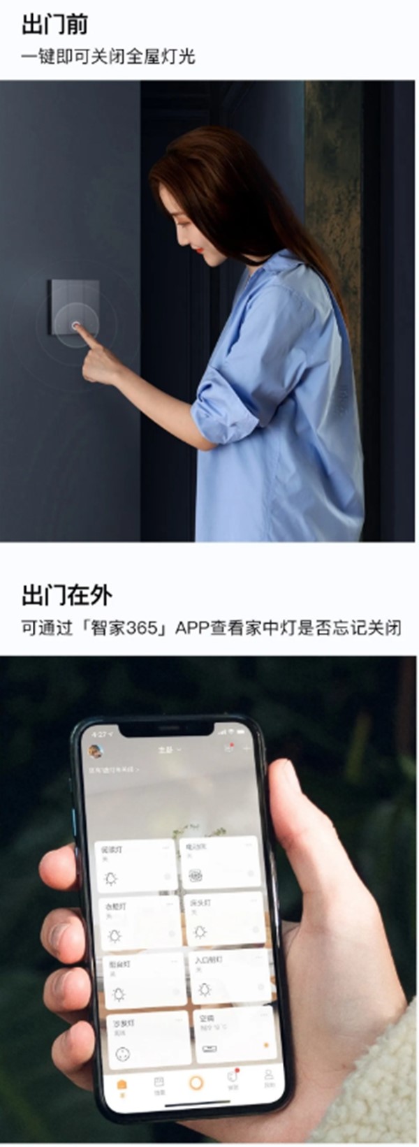 ORVIBO歐瑞博:科技美學新品已就位 璀璨生活由此開啟 ORVIBO歐瑞博:科技美學新品已就位 璀璨生活由此開啟