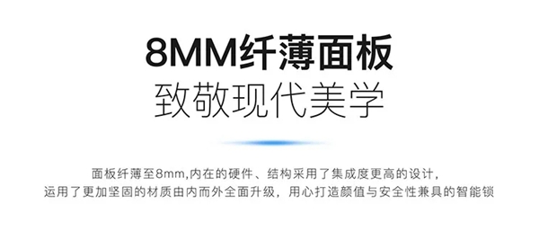 KUB-A9超薄全自動(dòng)智能鎖全球首發(fā) KUB-A9超薄全自動(dòng)智能鎖全球首發(fā)