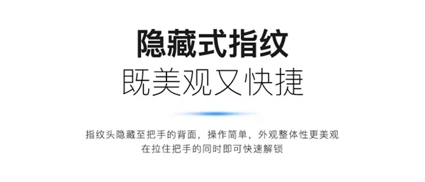 KUB-A9超薄全自動(dòng)智能鎖全球首發(fā) KUB-A9超薄全自動(dòng)智能鎖全球首發(fā)