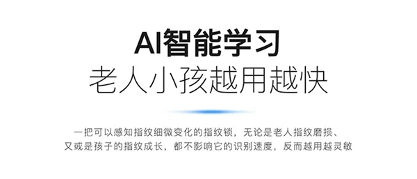 KUB-A9超薄全自動(dòng)智能鎖全球首發(fā) KUB-A9超薄全自動(dòng)智能鎖全球首發(fā)