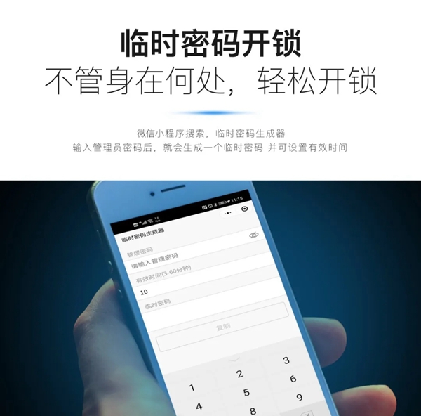 KUB-A9超薄全自動(dòng)智能鎖全球首發(fā) KUB-A9超薄全自動(dòng)智能鎖全球首發(fā)