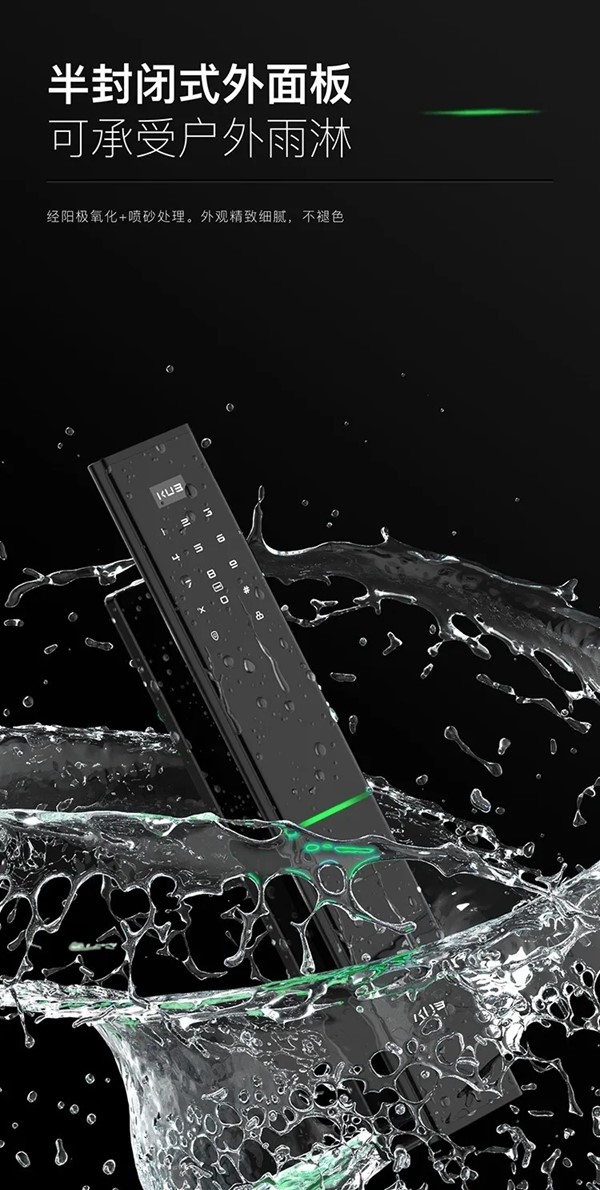 KUB-A9超薄全自動(dòng)智能鎖全球首發(fā) KUB-A9超薄全自動(dòng)智能鎖全球首發(fā)