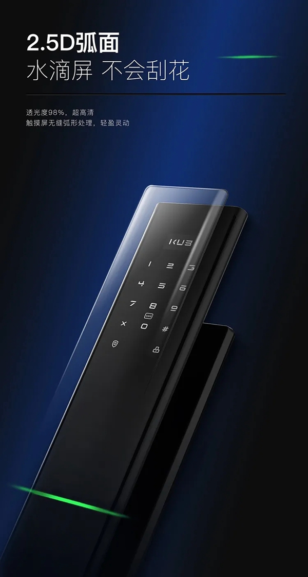 KUB-A9超薄全自動(dòng)智能鎖全球首發(fā) KUB-A9超薄全自動(dòng)智能鎖全球首發(fā)