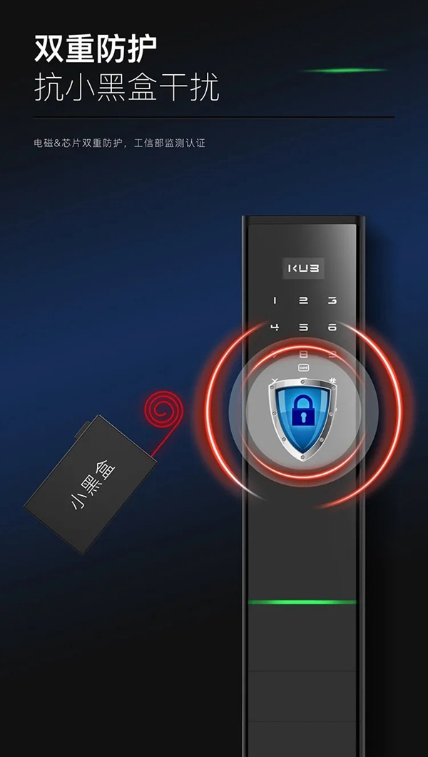 KUB-A9超薄全自動(dòng)智能鎖全球首發(fā) KUB-A9超薄全自動(dòng)智能鎖全球首發(fā)