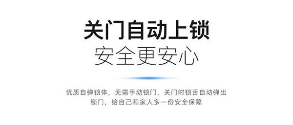 KUB-A9超薄全自動(dòng)智能鎖全球首發(fā) KUB-A9超薄全自動(dòng)智能鎖全球首發(fā)