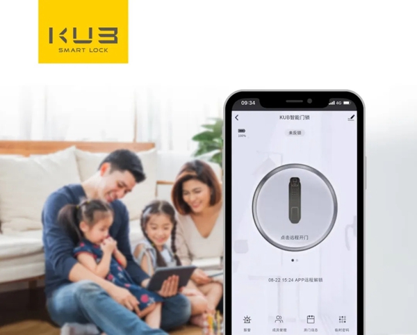 KUB智能鎖:極簡是一種高級的智慧 KUB智能鎖:極簡是一種高級的智慧