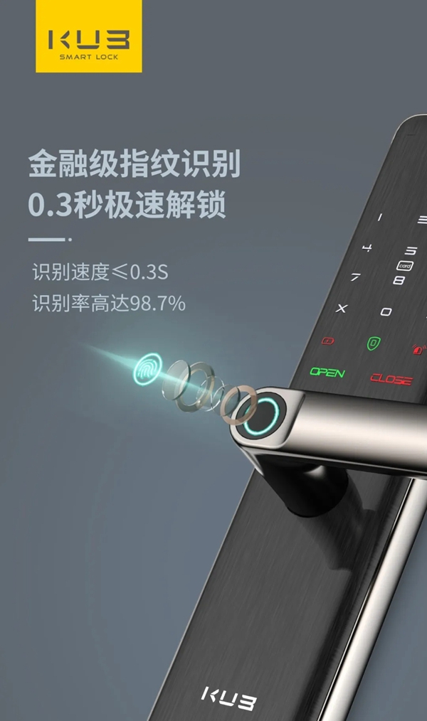 KUB智能鎖值不值得購買？