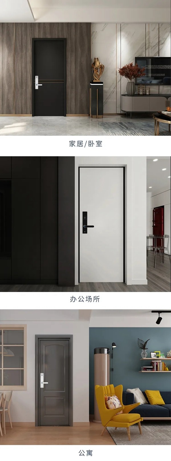 摩力智能鎖新品:摩力U7系列智能鎖 摩力智能鎖新品:摩力U7系列智能鎖