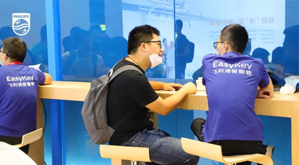 飛利浦智能鎖2020廣州建博會(huì)之行閃耀全場(chǎng) 完美收官 飛利浦智能鎖2020廣州建博會(huì)之行閃耀全場(chǎng) 完美收官