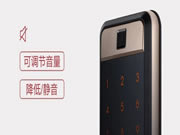 三星鎖具：更有效率更加安心地復習備考