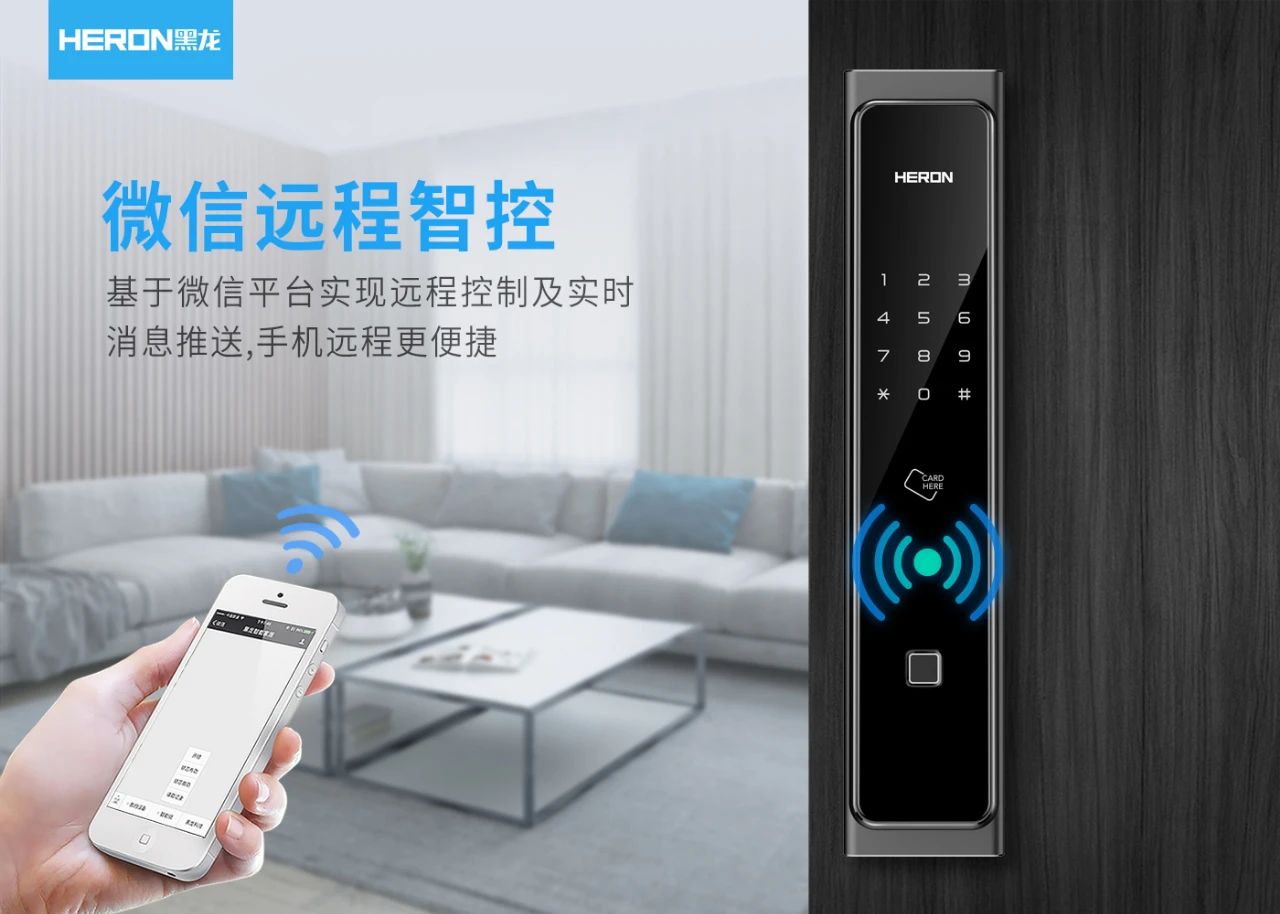 門鎖“心臟”，守護升級｜可嵌入智能門，黑龍自研推拉全自動鎖體M3重磅問世