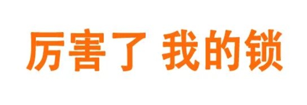 名門靜音門鎖 詮釋匠心與精致 名門靜音門鎖 詮釋匠心與精致
