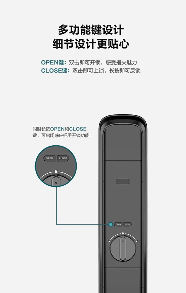 飛利浦智能鎖DDL702E 輕松享受智能生活 飛利浦智能鎖DDL702E 輕松享受智能生活