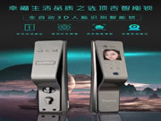 頂吉智能鎖:不僅外觀漂亮,而且功能強大