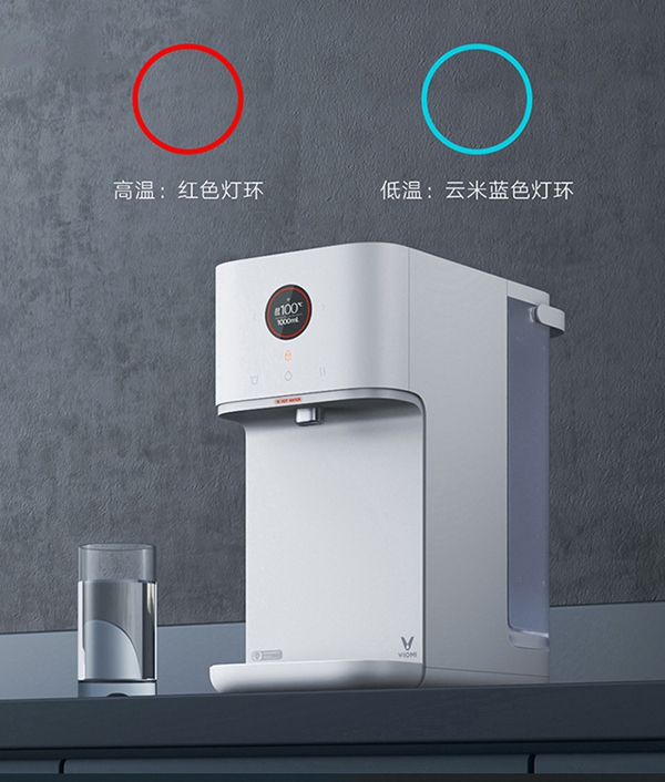 云米凈飲一體機(jī)X2重磅推出 快來(lái)Pick它！