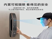 皇迪智能鎖:如何動手解決智能鎖故障