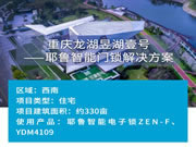 耶魯智能鎖質量怎么樣?