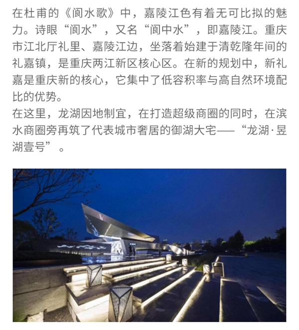 耶魯智能鎖解決方案之重慶龍湖昱湖壹號 耶魯智能鎖解決方案之重慶龍湖昱湖壹號