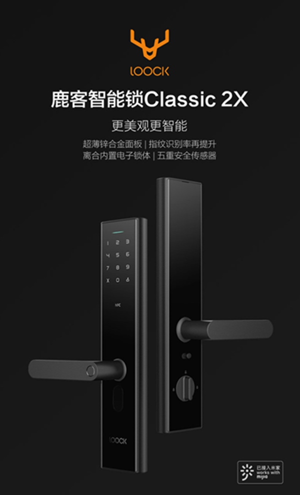 科技達人王自如直播帶貨鹿客智能鎖,直擊618底價 科技達人王自如直播帶貨鹿客智能鎖,直擊618底價