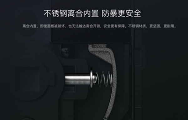 科技達人王自如直播帶貨鹿客智能鎖,直擊618底價 科技達人王自如直播帶貨鹿客智能鎖,直擊618底價