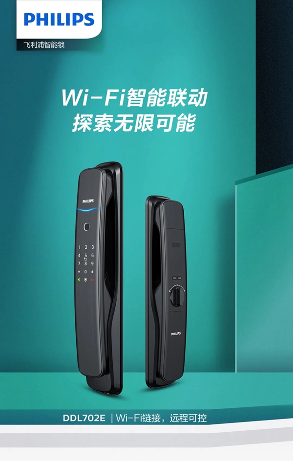 飛利浦智能鎖:618大促已經(jīng)開始 功課還沒做的看這里 飛利浦智能鎖:618大促已經(jīng)開始 功課還沒做的看這里