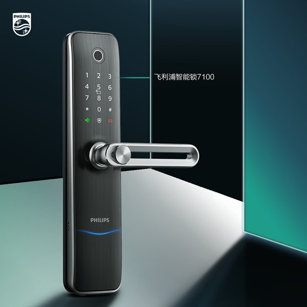 飛利浦智能鎖:618大促已經(jīng)開始 功課還沒做的看這里 飛利浦智能鎖:618大促已經(jīng)開始 功課還沒做的看這里