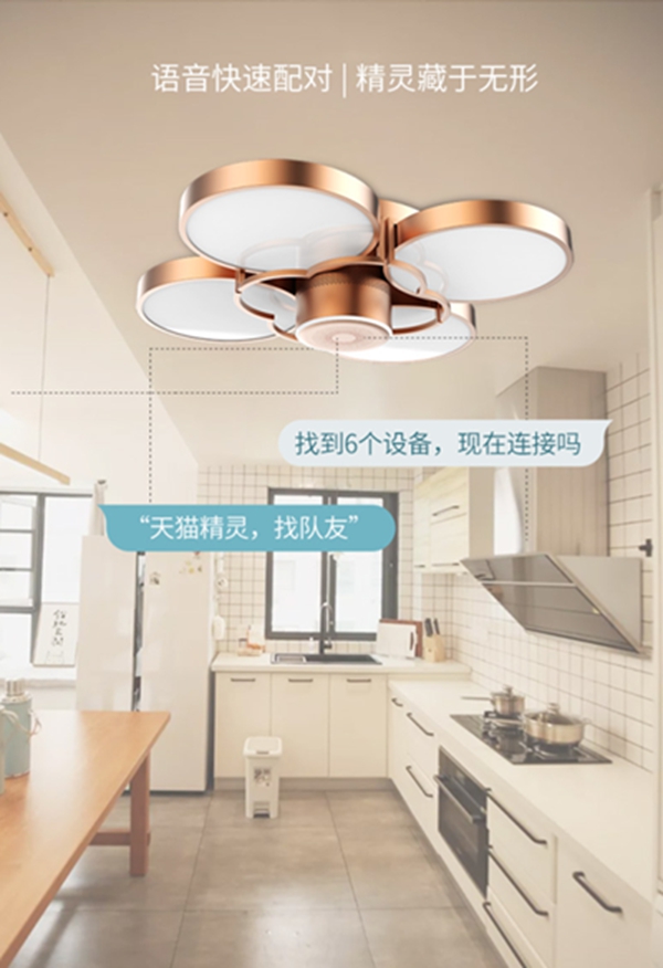 鴻雁智悅語音吸頂燈重磅上市,打造家庭小場景中控平臺 鴻雁智悅語音吸頂燈重磅上市,打造家庭小場景中控平臺