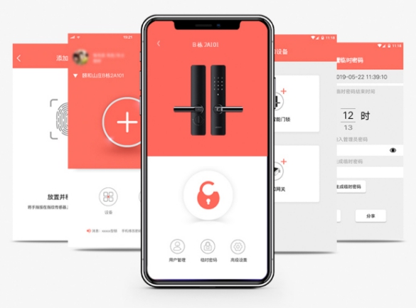 保仕盾:2020智能鎖渠道變革年,剩者為王! 保仕盾:2020智能鎖渠道變革年,剩者為王!