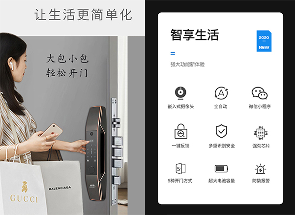 如何判斷一把智能鎖的好與壞 如何判斷一把智能鎖的好與壞