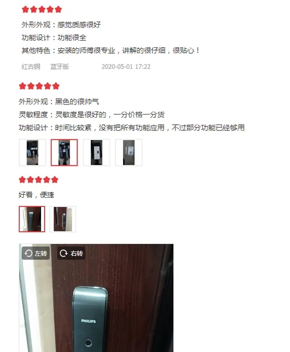 飛利浦智能鎖：618來了 智能鎖改怎么選？