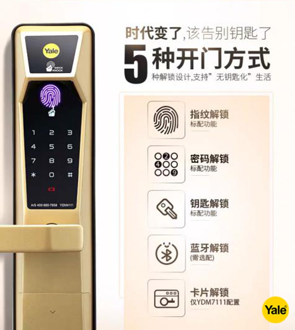 亞薩合萊三項創(chuàng)新性本領用事實說話——塑鋼外開微通風窗五金系統(tǒng) 亞薩合萊三項創(chuàng)新性本領用事實說話——塑鋼外開微通風窗五金系統(tǒng)