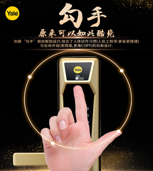 亞薩合萊三項創(chuàng)新性本領用事實說話——塑鋼外開微通風窗五金系統(tǒng) 亞薩合萊三項創(chuàng)新性本領用事實說話——塑鋼外開微通風窗五金系統(tǒng)