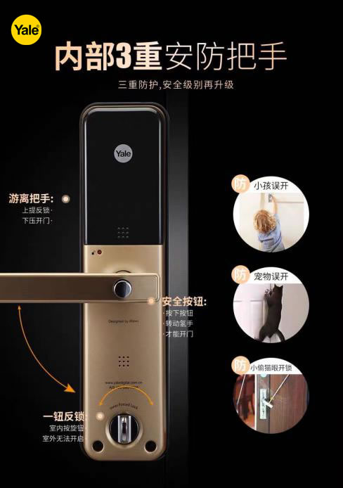 亞薩合萊三項創(chuàng)新性本領用事實說話——塑鋼外開微通風窗五金系統(tǒng) 亞薩合萊三項創(chuàng)新性本領用事實說話——塑鋼外開微通風窗五金系統(tǒng)