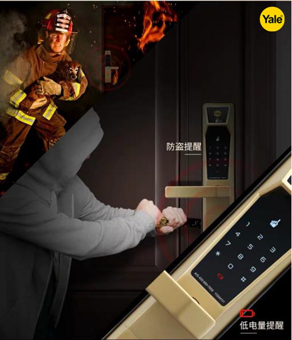 亞薩合萊三項創(chuàng)新性本領用事實說話——塑鋼外開微通風窗五金系統(tǒng) 亞薩合萊三項創(chuàng)新性本領用事實說話——塑鋼外開微通風窗五金系統(tǒng)