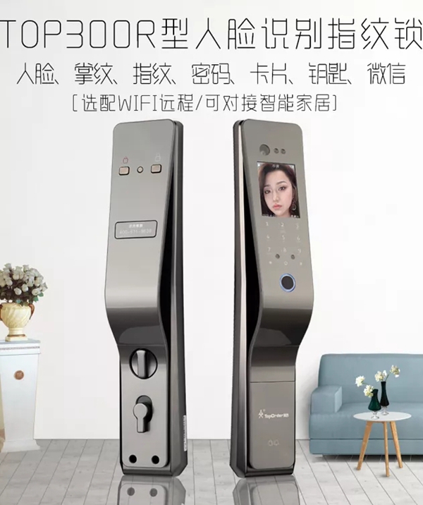 頂吉智能鎖告訴你智能鎖“貴”在哪里