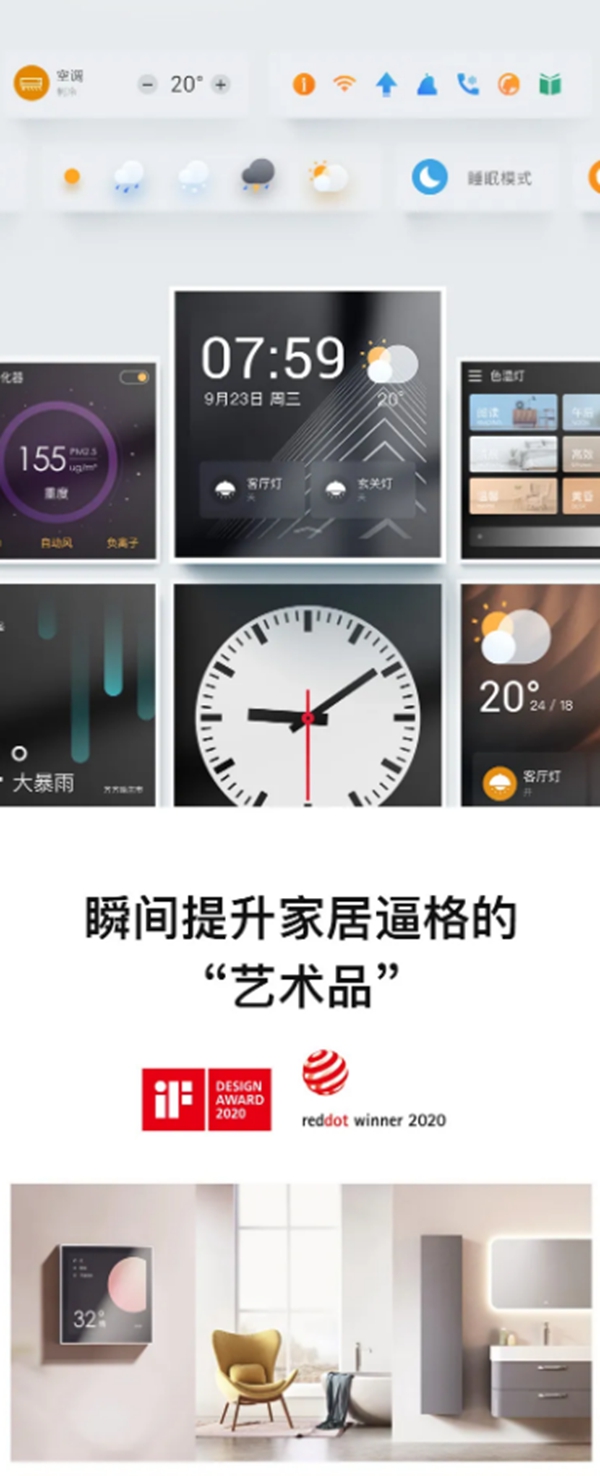ORVIBO歐瑞博 這一次,你距離5G全宅智能家居只差599元! ORVIBO歐瑞博 這一次,你距離5G全宅智能家居只差599元!