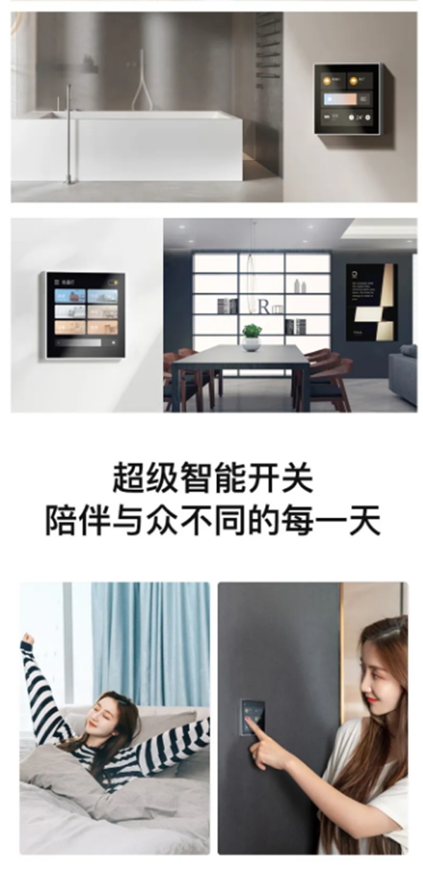ORVIBO歐瑞博 這一次,你距離5G全宅智能家居只差599元! ORVIBO歐瑞博 這一次,你距離5G全宅智能家居只差599元!
