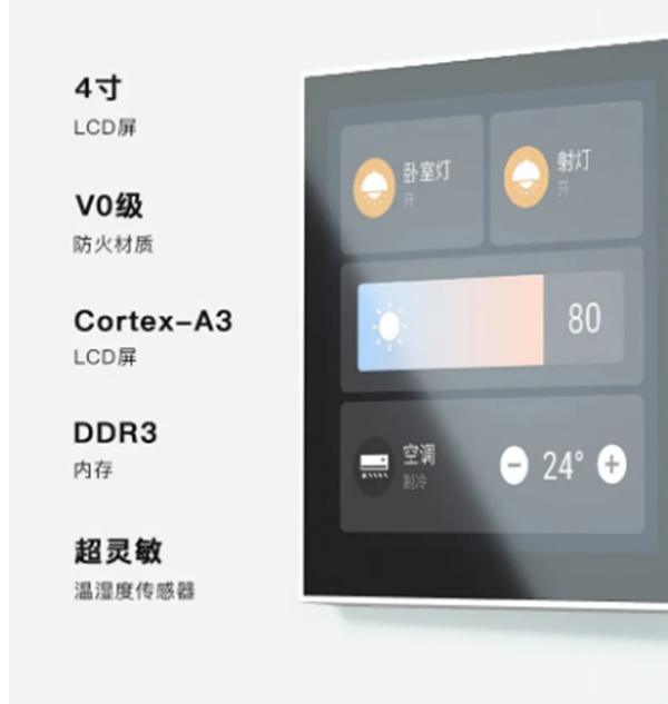 ORVIBO歐瑞博 這一次,你距離5G全宅智能家居只差599元! ORVIBO歐瑞博 這一次,你距離5G全宅智能家居只差599元!