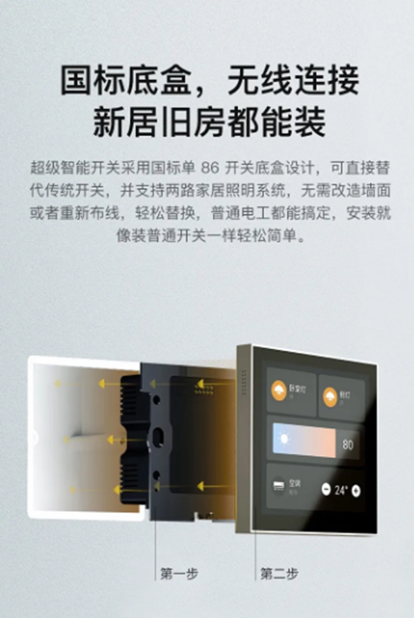 ORVIBO歐瑞博 這一次,你距離5G全宅智能家居只差599元! ORVIBO歐瑞博 這一次,你距離5G全宅智能家居只差599元!