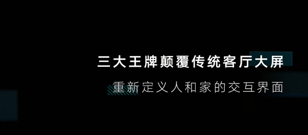云米5G IoT戰(zhàn)略開啟互動家時代 用未來定義現(xiàn)在 云米5G IoT戰(zhàn)略開啟互動家時代 用未來定義現(xiàn)在