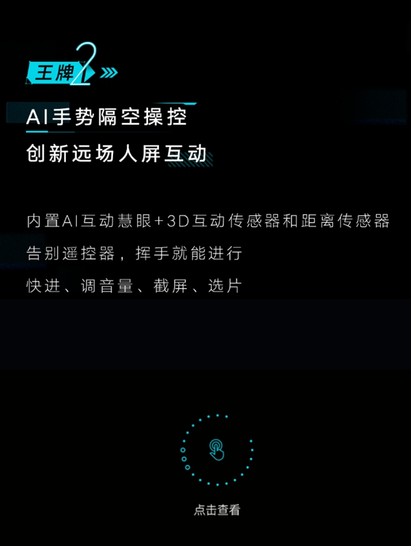 云米5G IoT戰(zhàn)略開啟互動家時代 用未來定義現(xiàn)在 云米5G IoT戰(zhàn)略開啟互動家時代 用未來定義現(xiàn)在