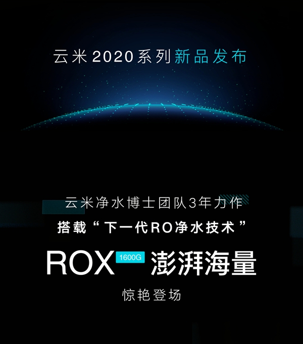 云米5G IoT戰(zhàn)略開啟互動家時代 用未來定義現(xiàn)在 云米5G IoT戰(zhàn)略開啟互動家時代 用未來定義現(xiàn)在