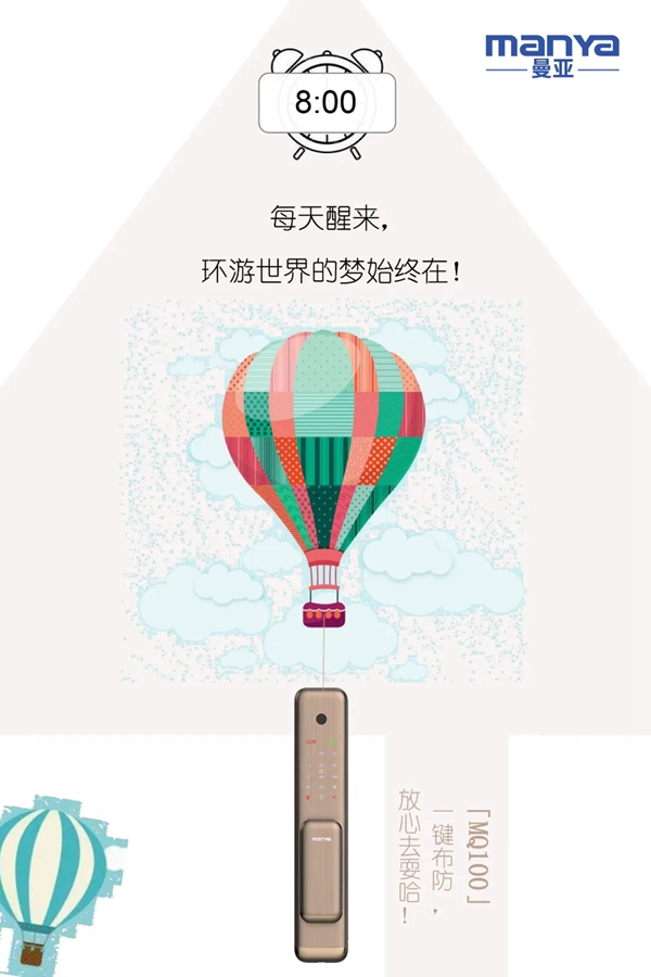 六一兒童節(jié),曼亞陪你過(guò)! 六一兒童節(jié),曼亞陪你過(guò)!