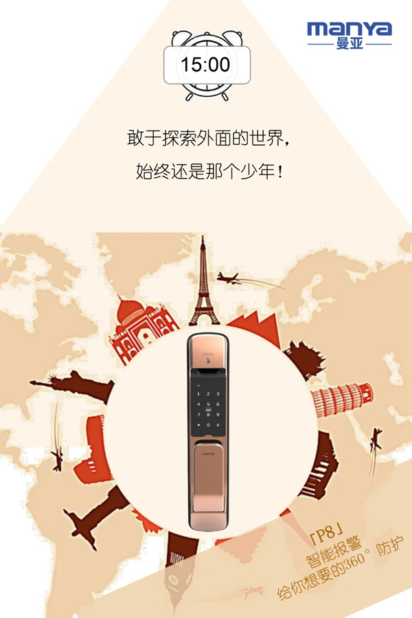 六一兒童節(jié),曼亞陪你過(guò)! 六一兒童節(jié),曼亞陪你過(guò)!