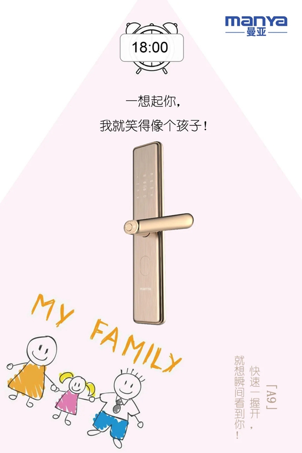 六一兒童節(jié),曼亞陪你過(guò)! 六一兒童節(jié),曼亞陪你過(guò)!