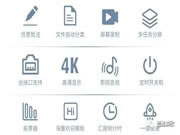 創(chuàng)維群欣:超強性能及超高性價比,在行業(yè)內(nèi)獨具優(yōu)勢