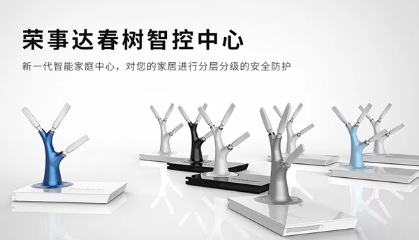 榮事達(dá)智能鎖: 智能家居裝修注意事項(xiàng)看這里 榮事達(dá)智能鎖: 智能家居裝修注意事項(xiàng)看這里